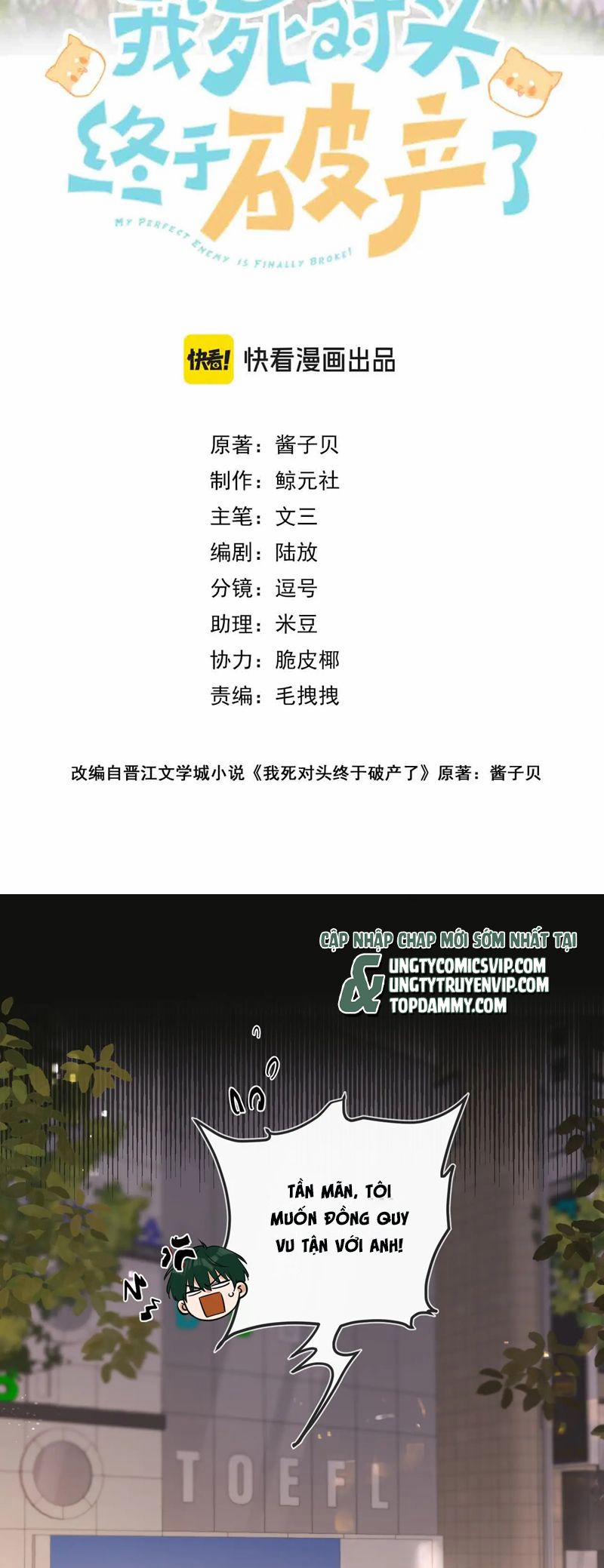 Kẻ Thù Không Đội Trời Chung Của Tôi Cuối Cùng Cũng Phá Sản Rồi 36 trang 1