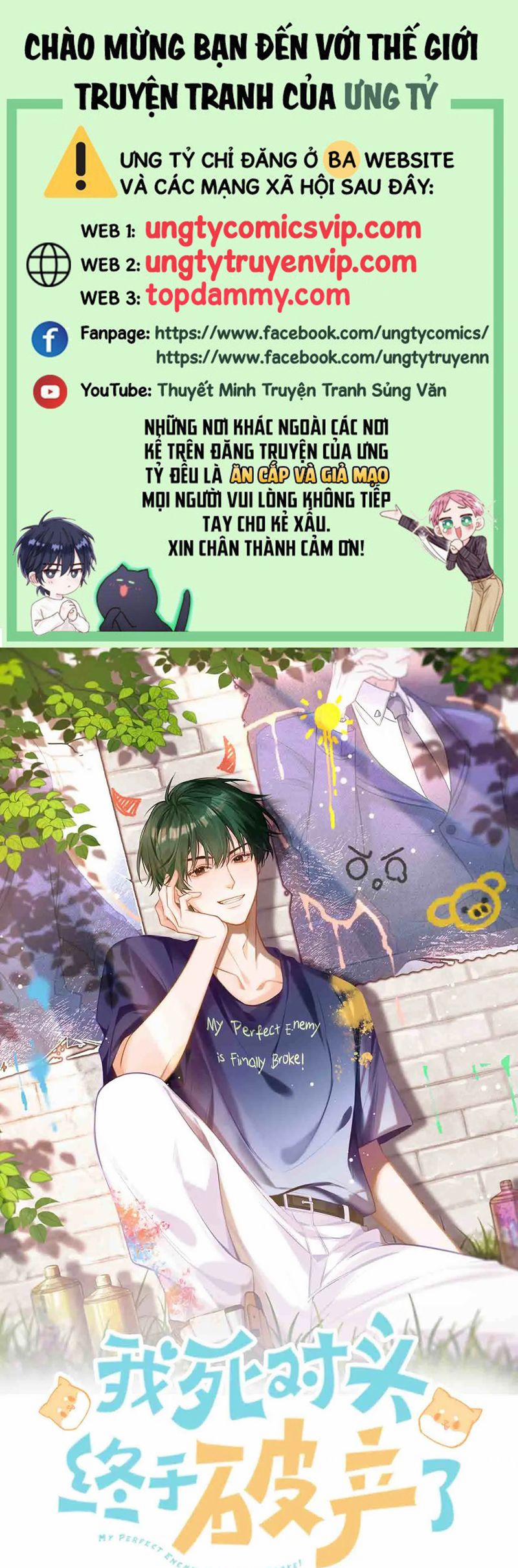 Kẻ Thù Không Đội Trời Chung Của Tôi Cuối Cùng Cũng Phá Sản Rồi 37 trang 0