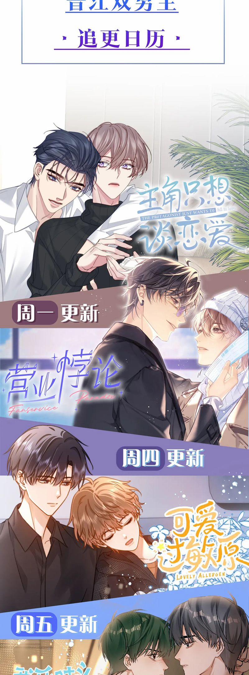 Kẻ Thù Không Đội Trời Chung Của Tôi Cuối Cùng Cũng Phá Sản Rồi 37 trang 21