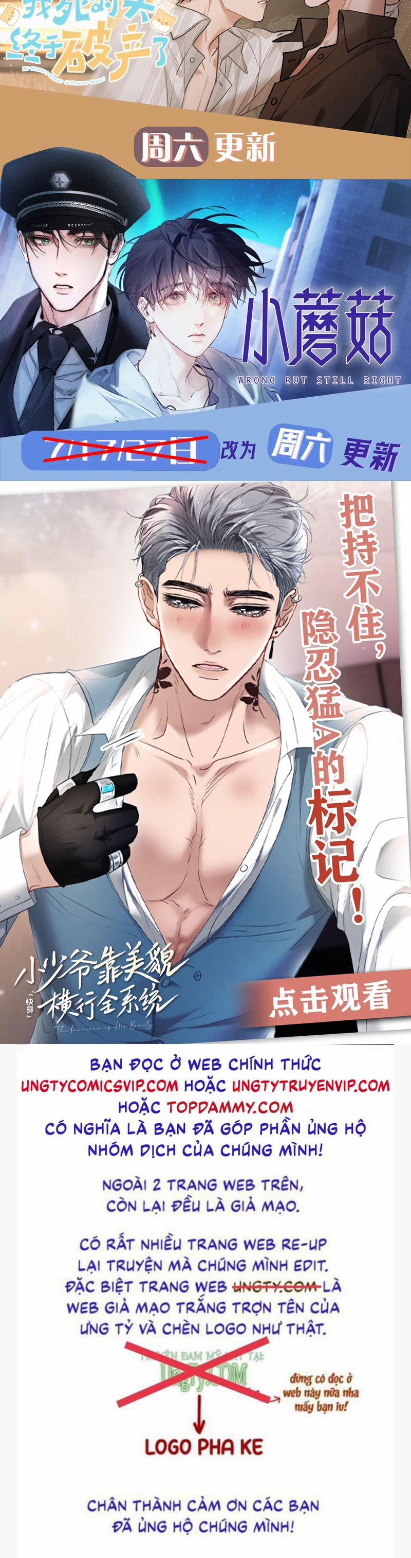 Kẻ Thù Không Đội Trời Chung Của Tôi Cuối Cùng Cũng Phá Sản Rồi 37 trang 22