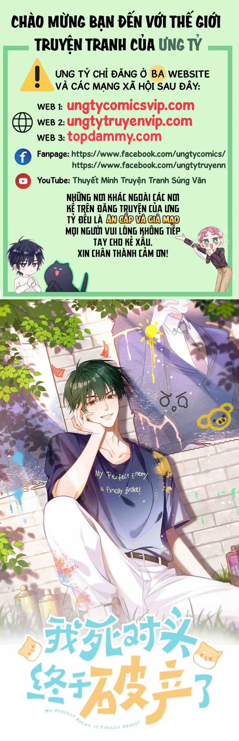 Kẻ Thù Không Đội Trời Chung Của Tôi Cuối Cùng Cũng Phá Sản Rồi 42 trang 0