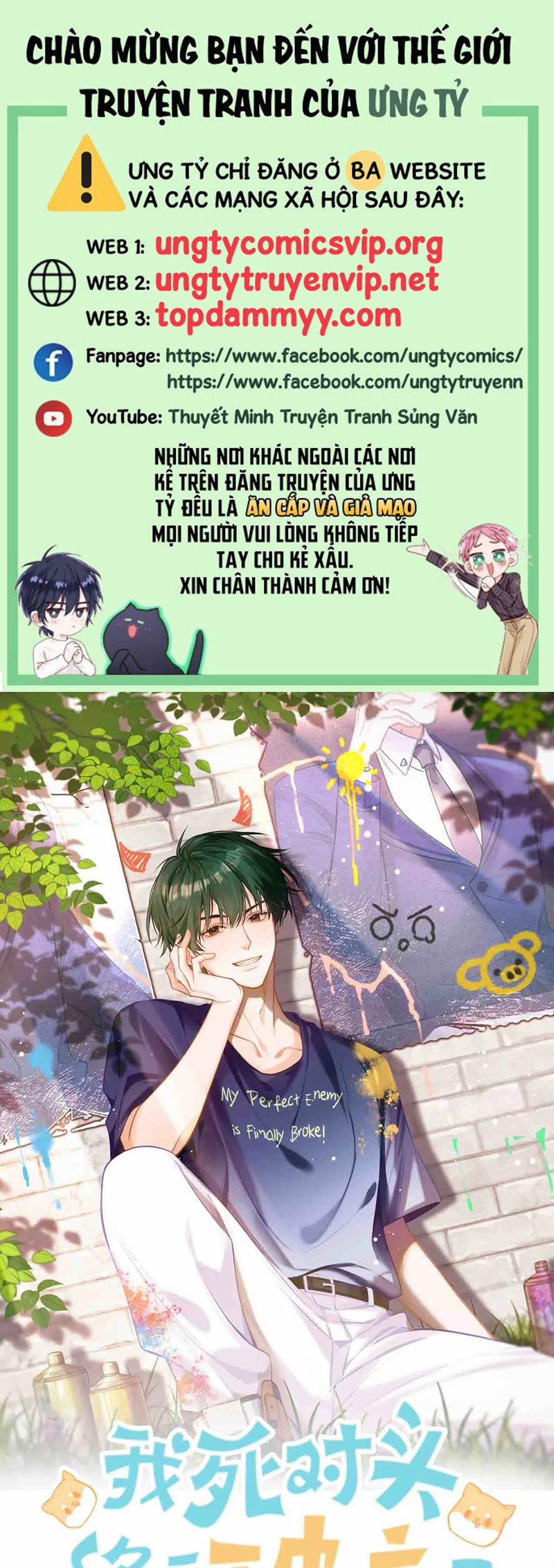 Kẻ Thù Không Đội Trời Chung Của Tôi Cuối Cùng Cũng Phá Sản Rồi 44 trang 0