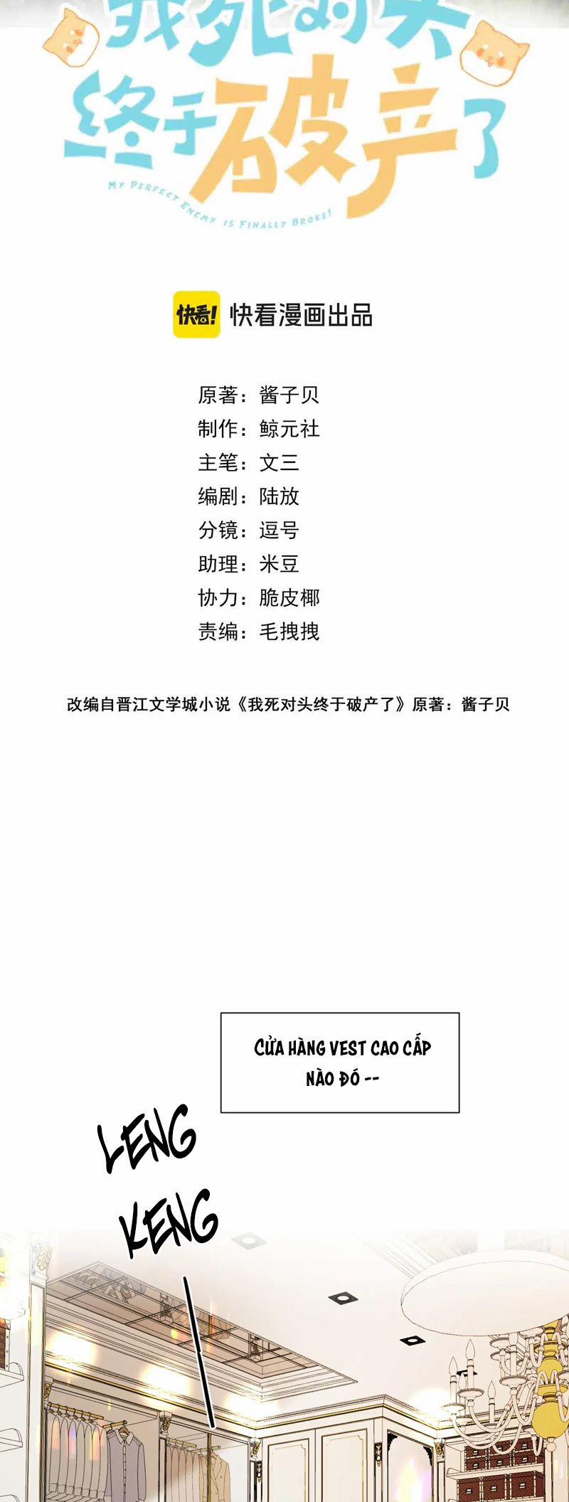 Kẻ Thù Không Đội Trời Chung Của Tôi Cuối Cùng Cũng Phá Sản Rồi 47 trang 1