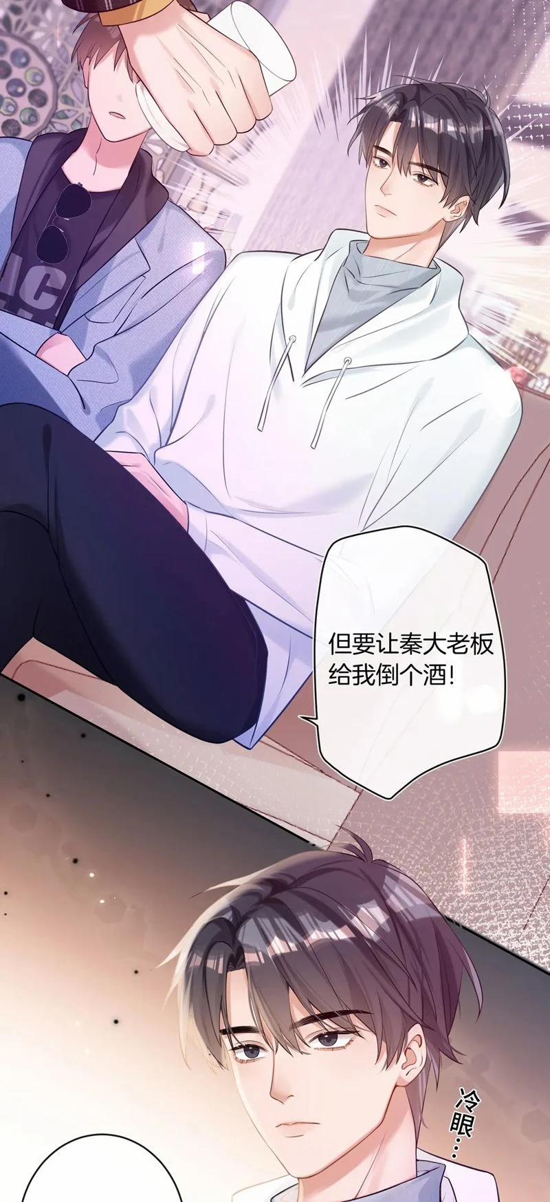 Kẻ Thù Không Đội Trời Chung Của Tôi Cuối Cùng Cũng Phá Sản Rồi 6 trang 38