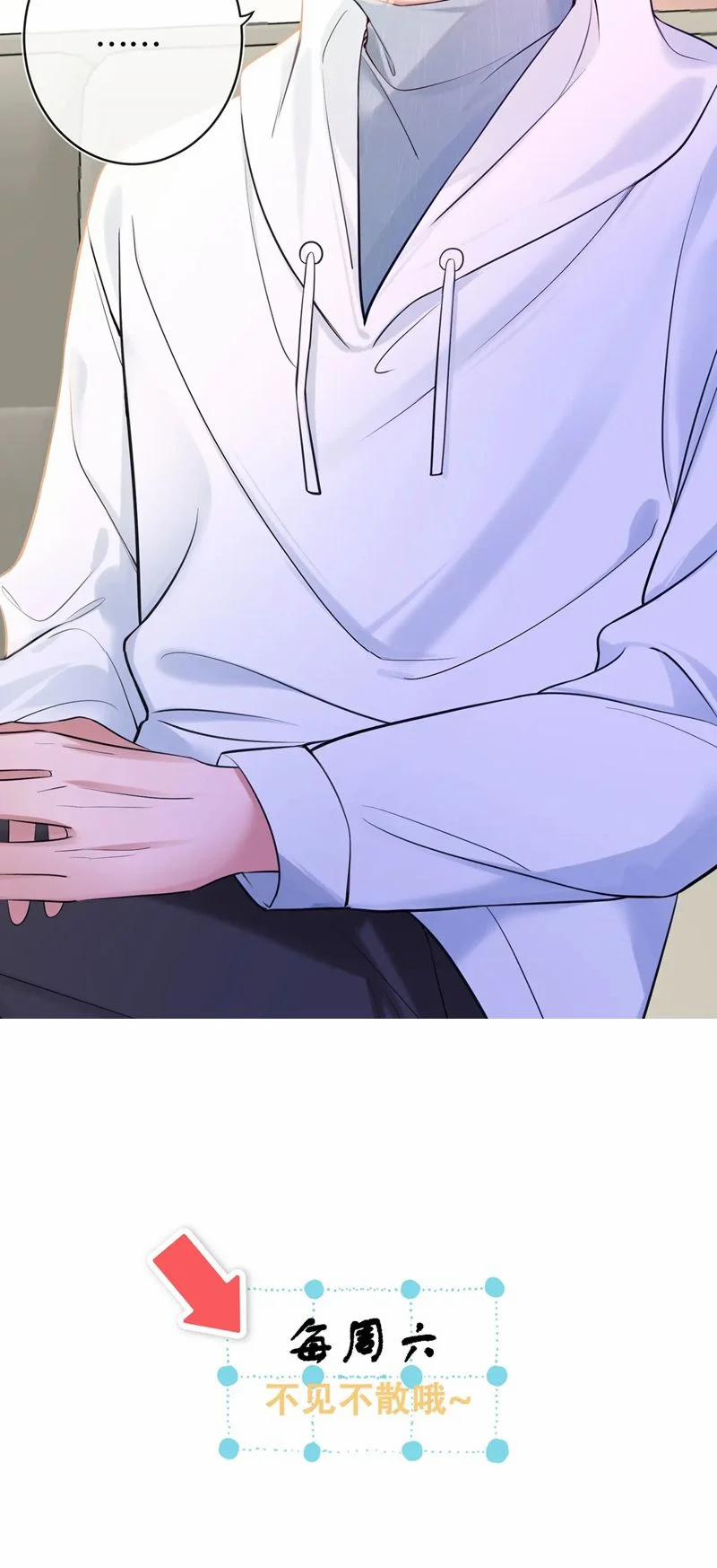 Kẻ Thù Không Đội Trời Chung Của Tôi Cuối Cùng Cũng Phá Sản Rồi 6 trang 39