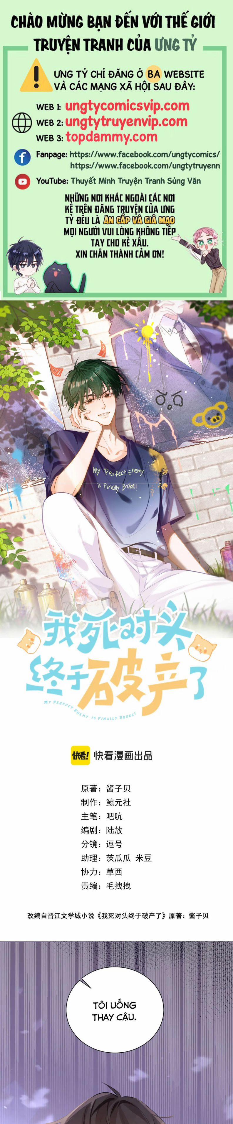 Kẻ Thù Không Đội Trời Chung Của Tôi Cuối Cùng Cũng Phá Sản Rồi 7 trang 0