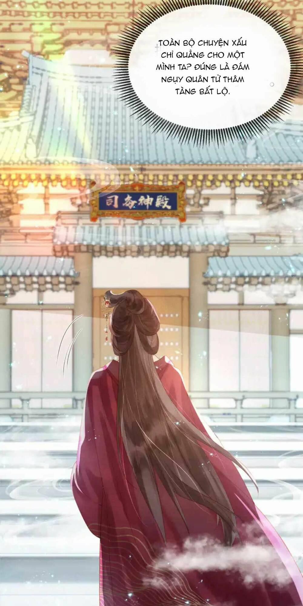 Kẻ Thù Truyền Kiếp Tại Sao Đều Thầm Mến Ta 2 trang 21