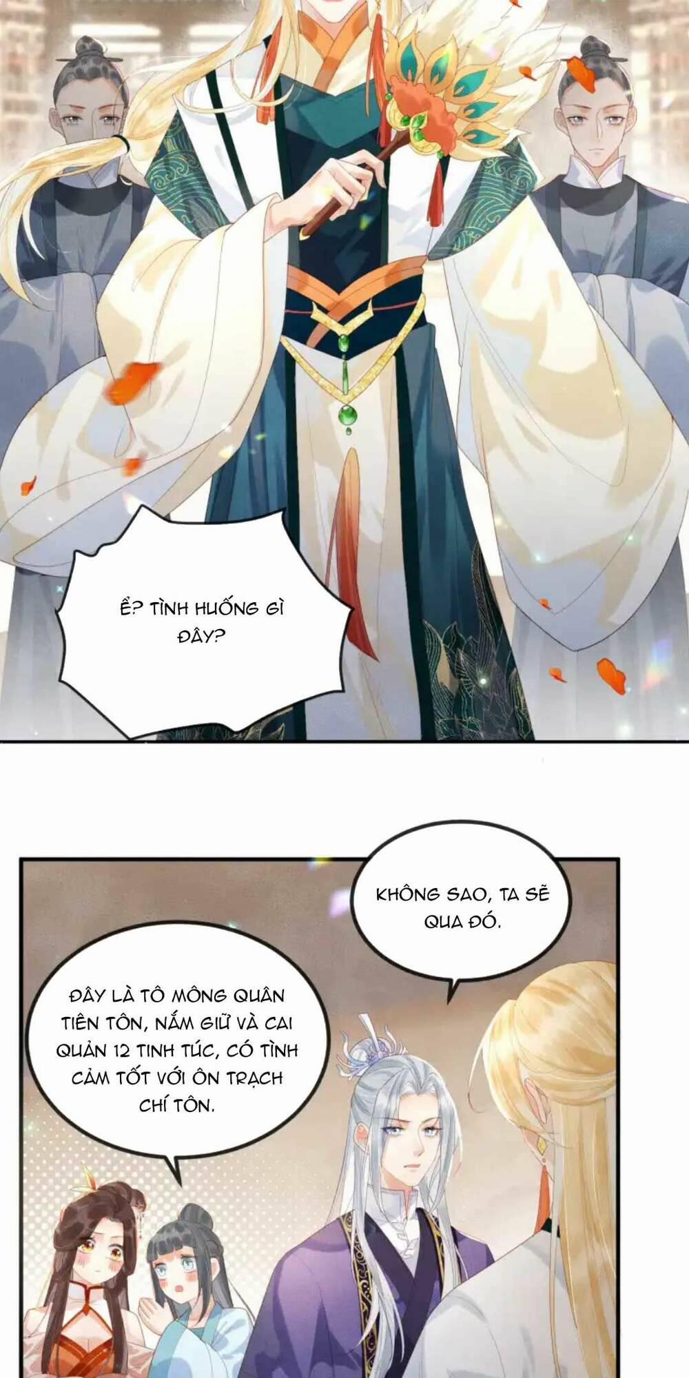 Kẻ Thù Truyền Kiếp Tại Sao Đều Thầm Mến Ta 3 trang 13