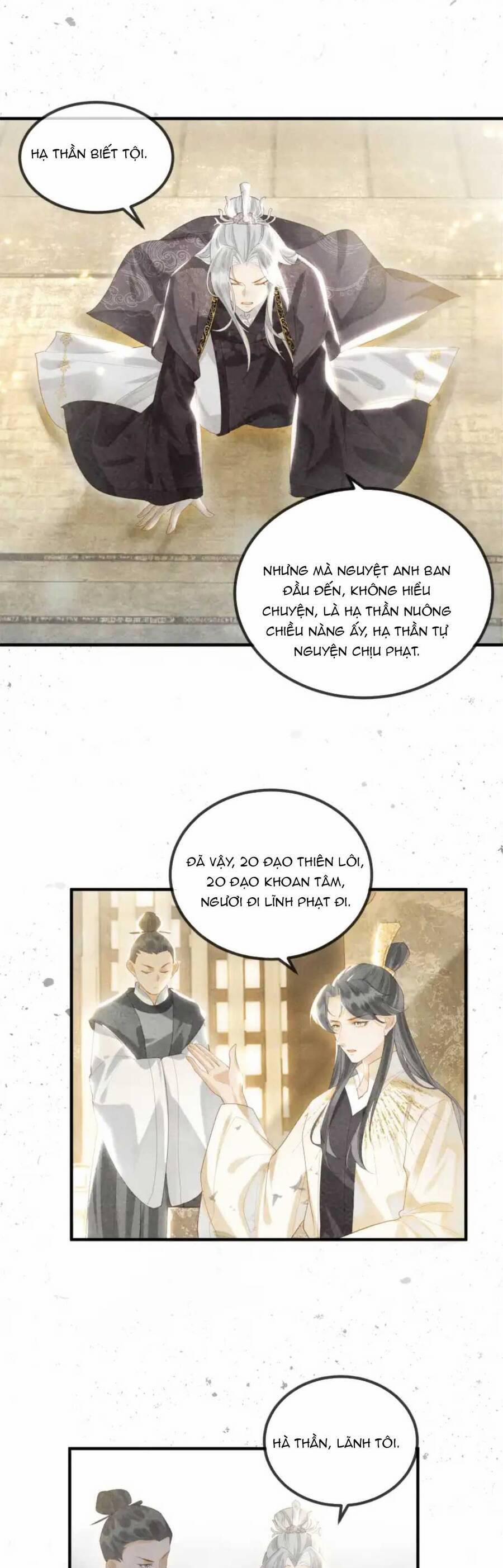 Kẻ Thù Truyền Kiếp Tại Sao Đều Thầm Mến Ta 5 trang 12