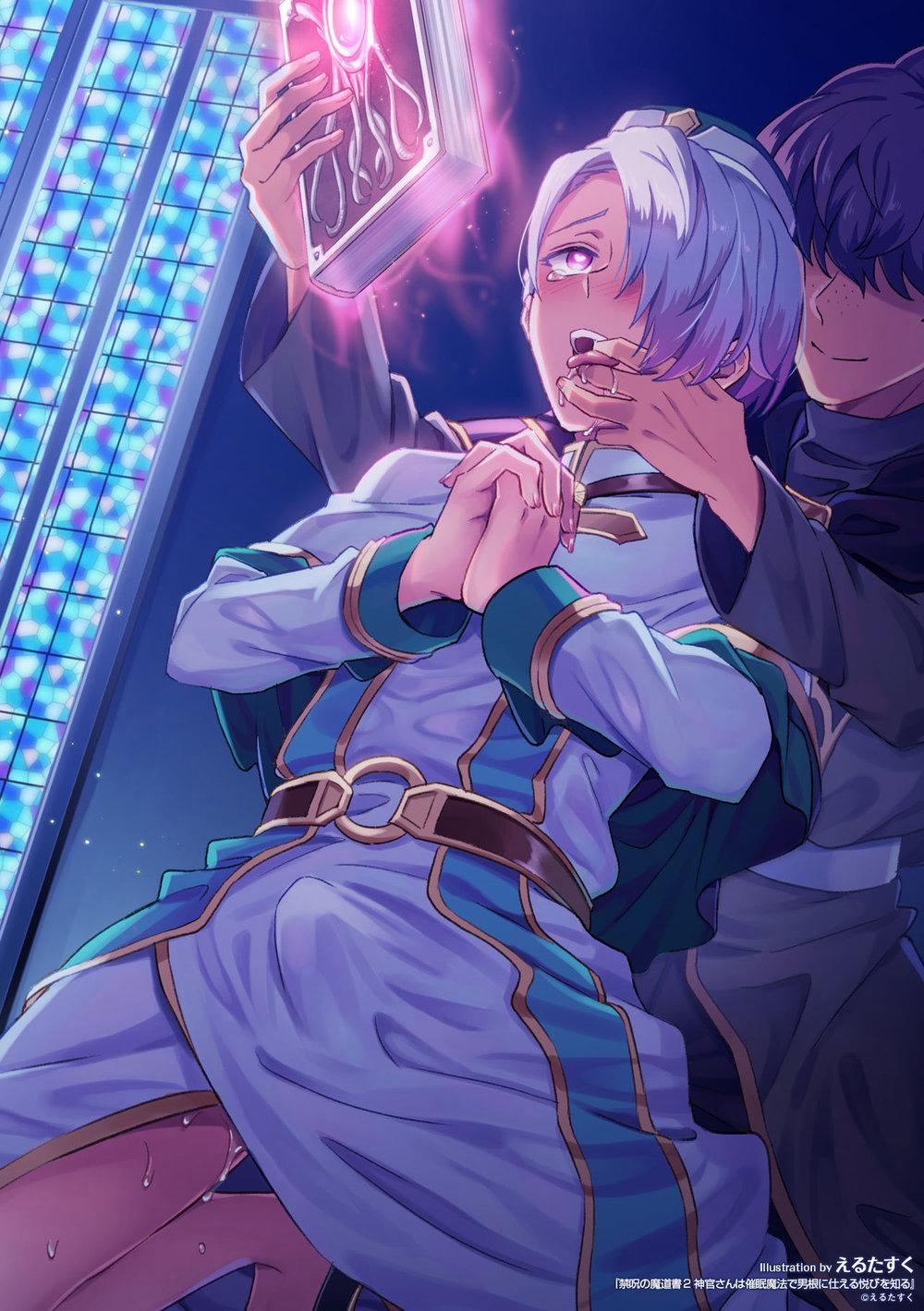 Kẻ Trộm Phục Tùng Phép Thuật Thôi Miên 2 trang 30