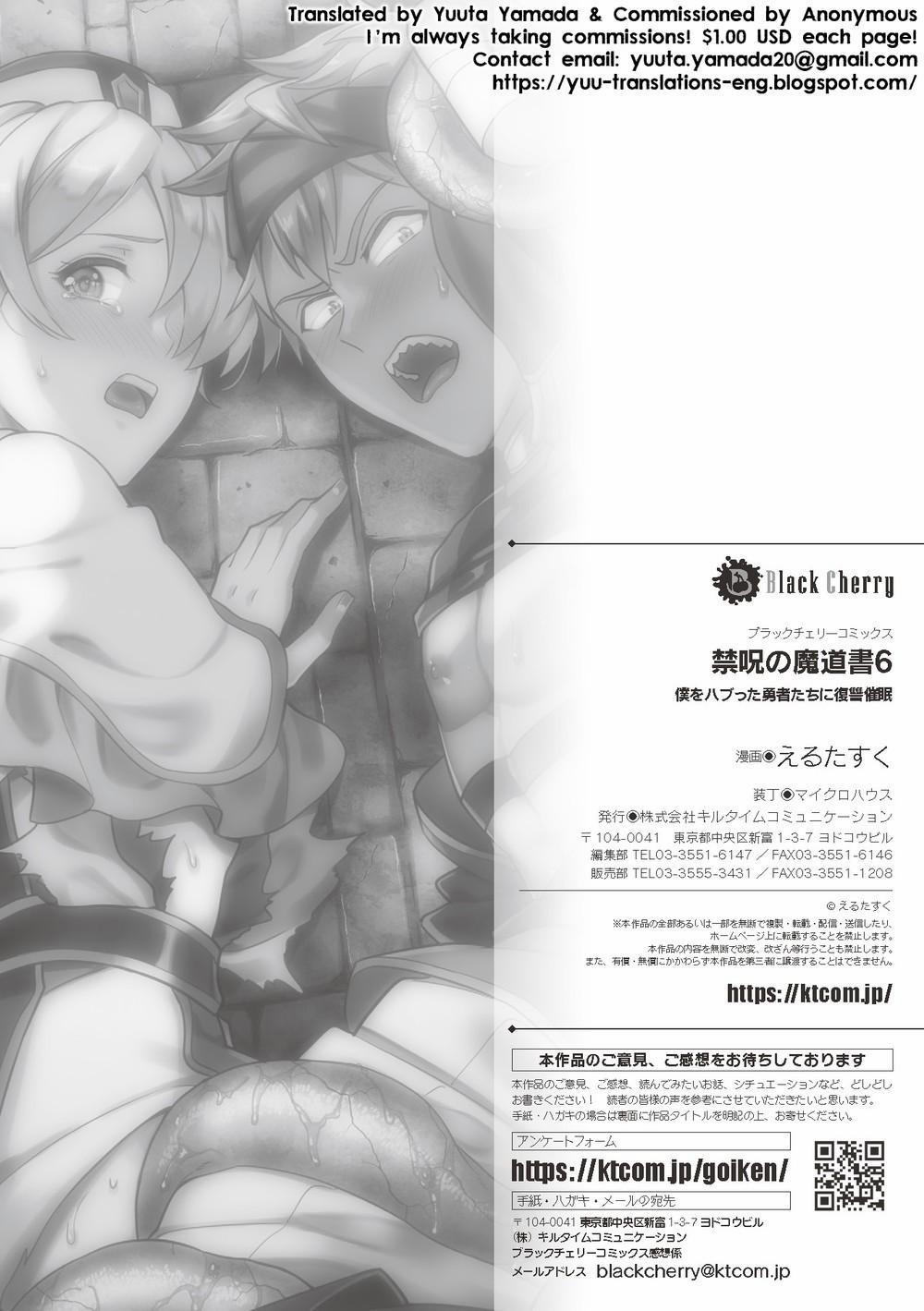 Kẻ Trộm Phục Tùng Phép Thuật Thôi Miên 6 trang 44