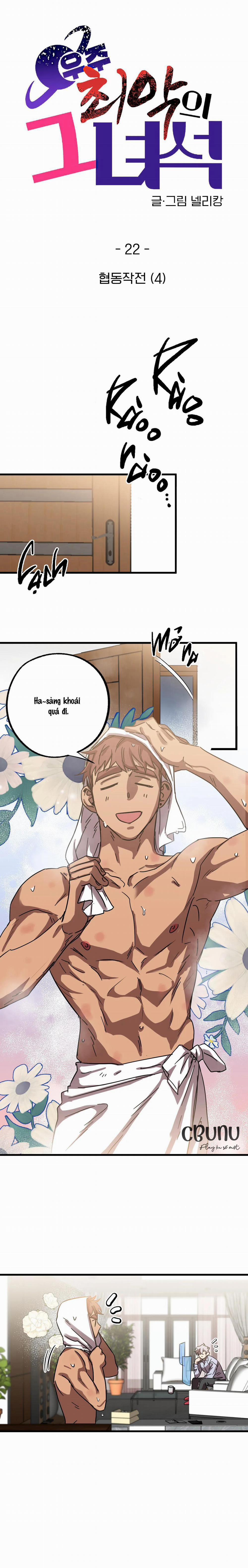 Kẻ xấu xa nhất vũ trụ 22 trang 0