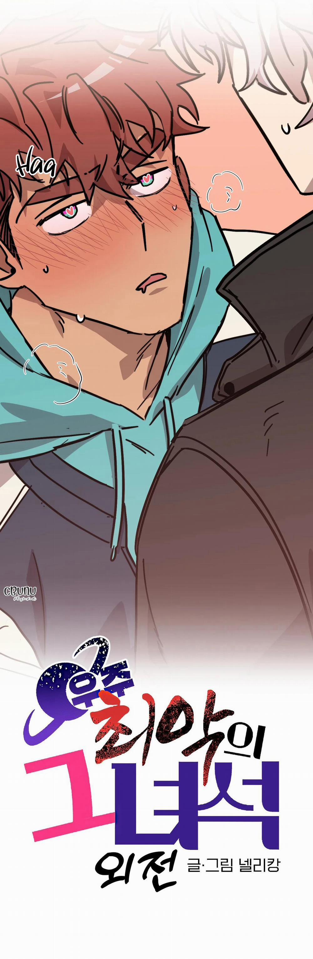 Kẻ xấu xa nhất vũ trụ 35 Side story 5 trang 2