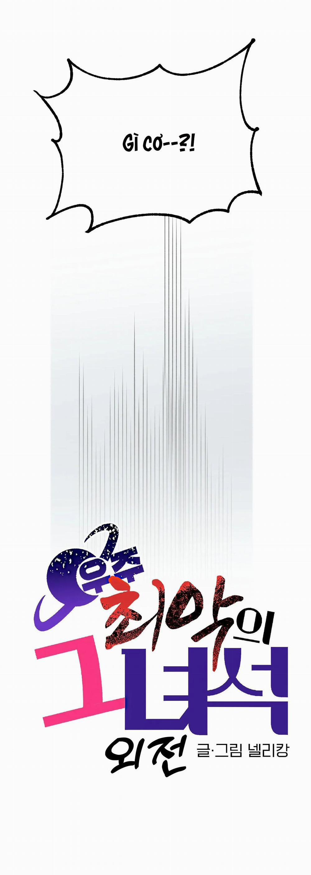 Kẻ xấu xa nhất vũ trụ 39 trang 22