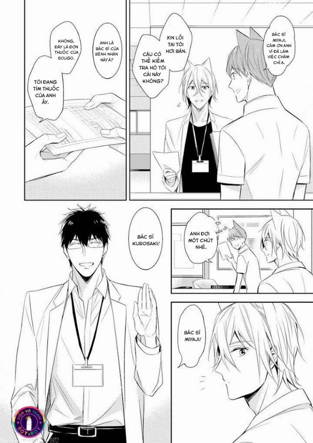 Kedamono Arashi 12 trang 10