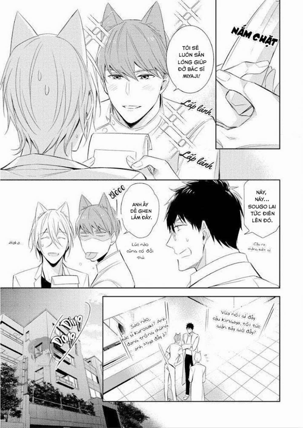 Kedamono Arashi 12 trang 13