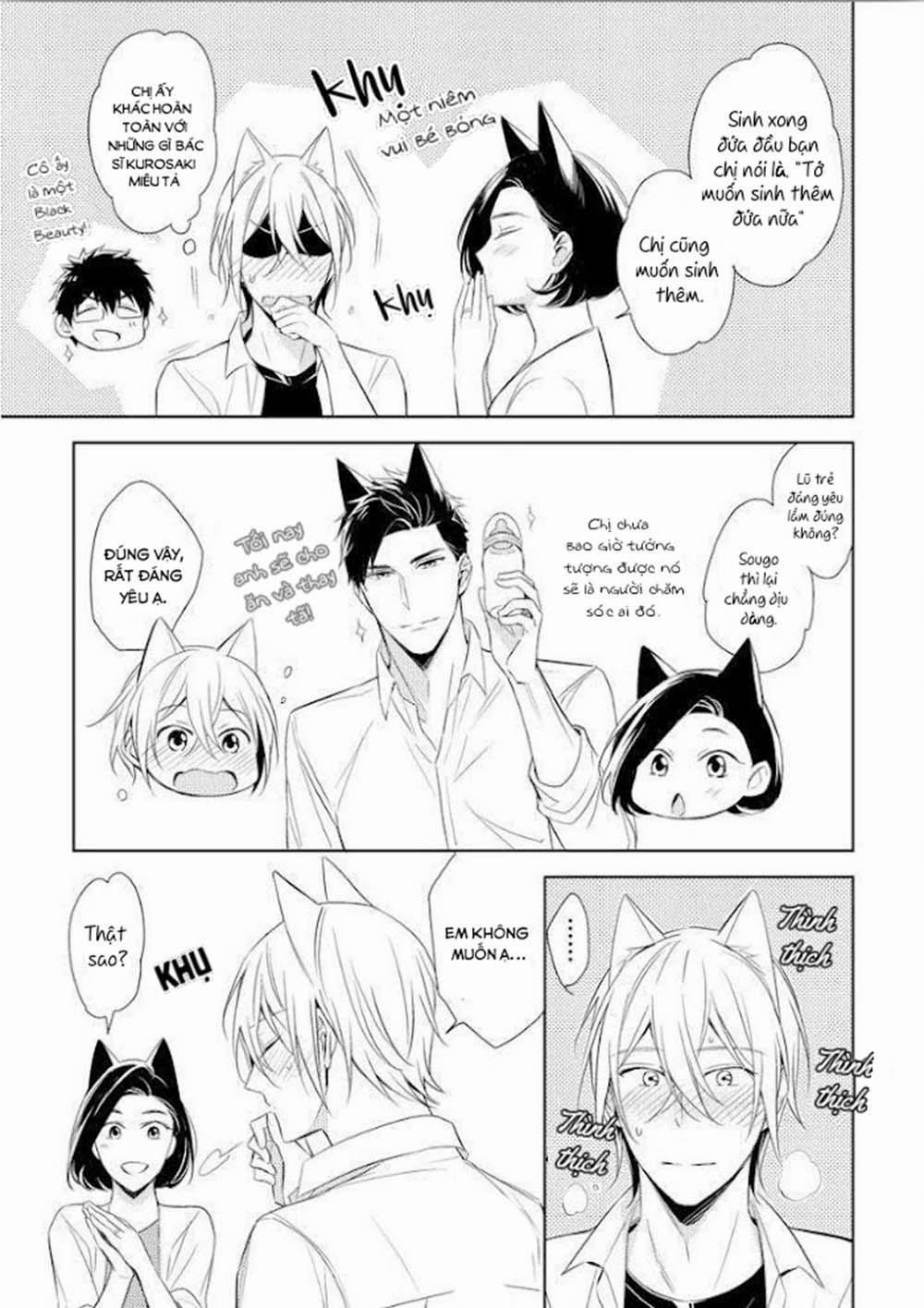 Kedamono Arashi 12 trang 19