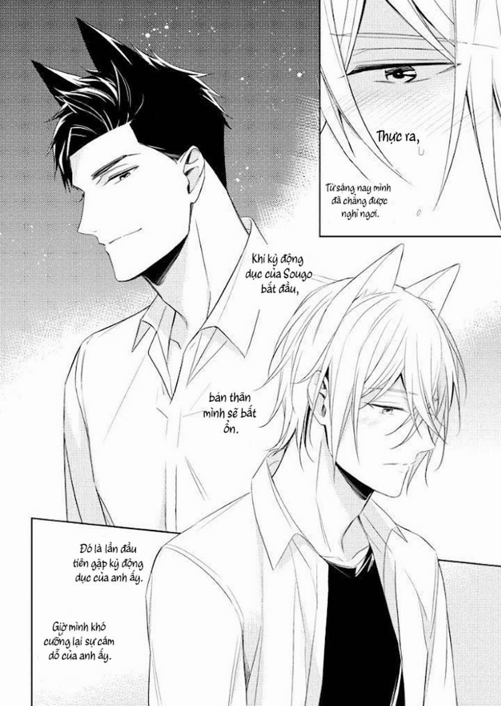 Kedamono Arashi 12 trang 20