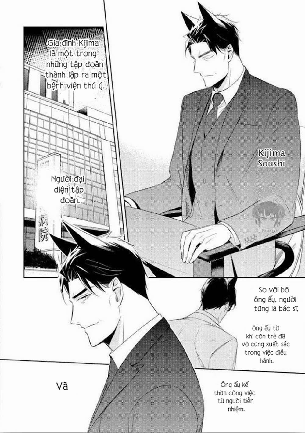 Kedamono Arashi 12 trang 28