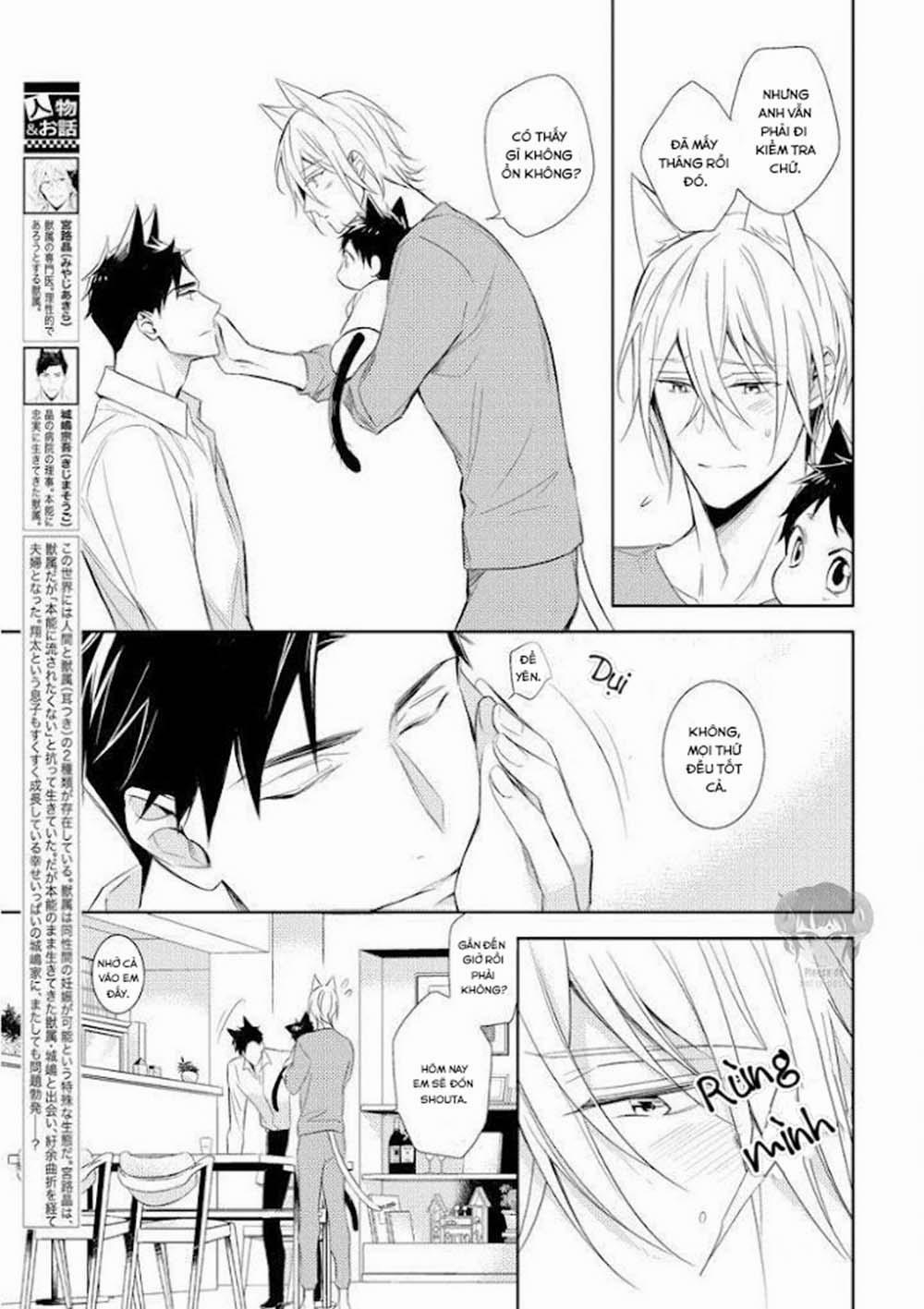 Kedamono Arashi 12 trang 7