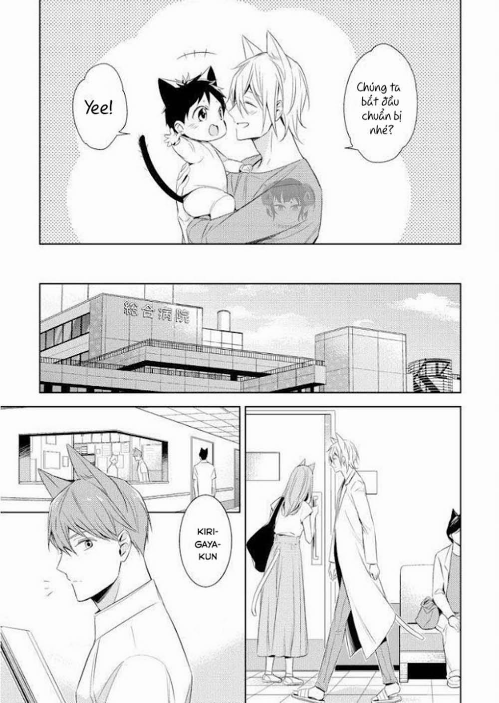 Kedamono Arashi 12 trang 9