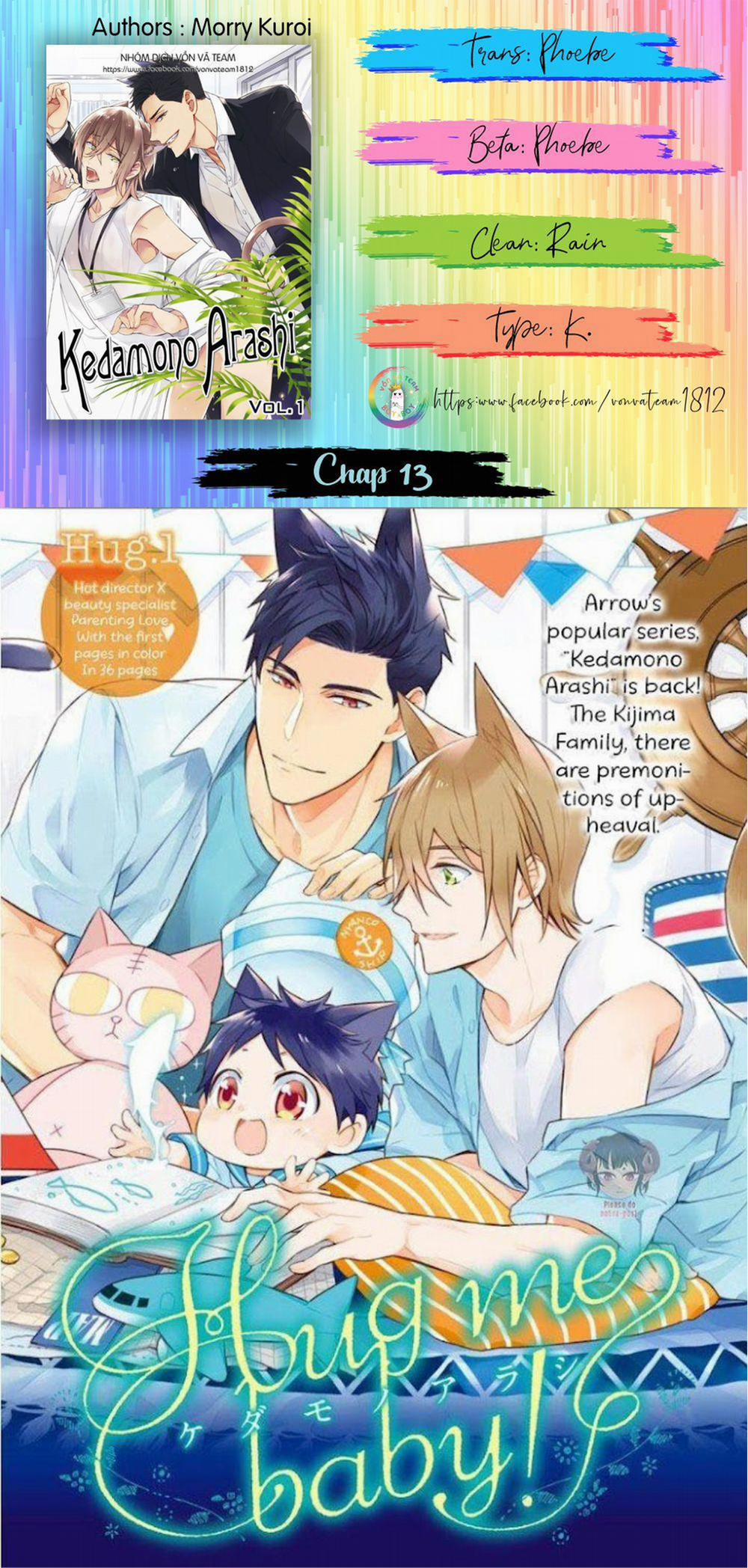 Kedamono Arashi 13 trang 0