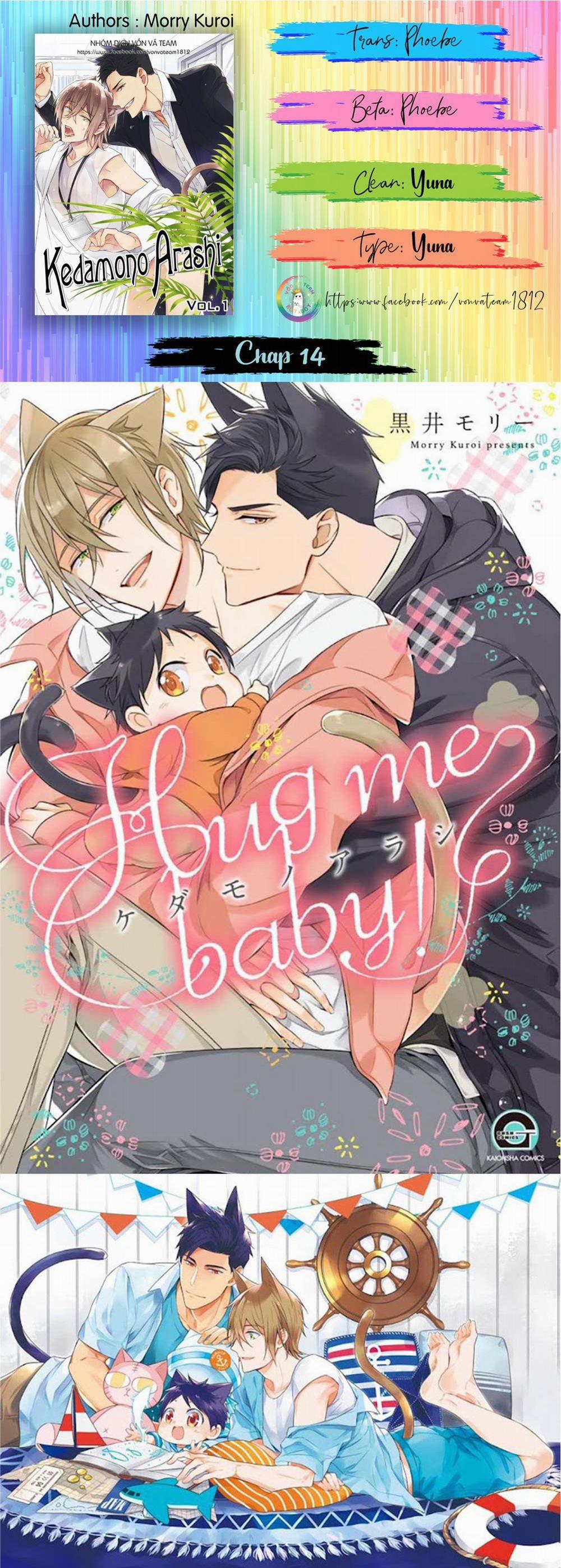 Kedamono Arashi 14 Vol 3 trang 0