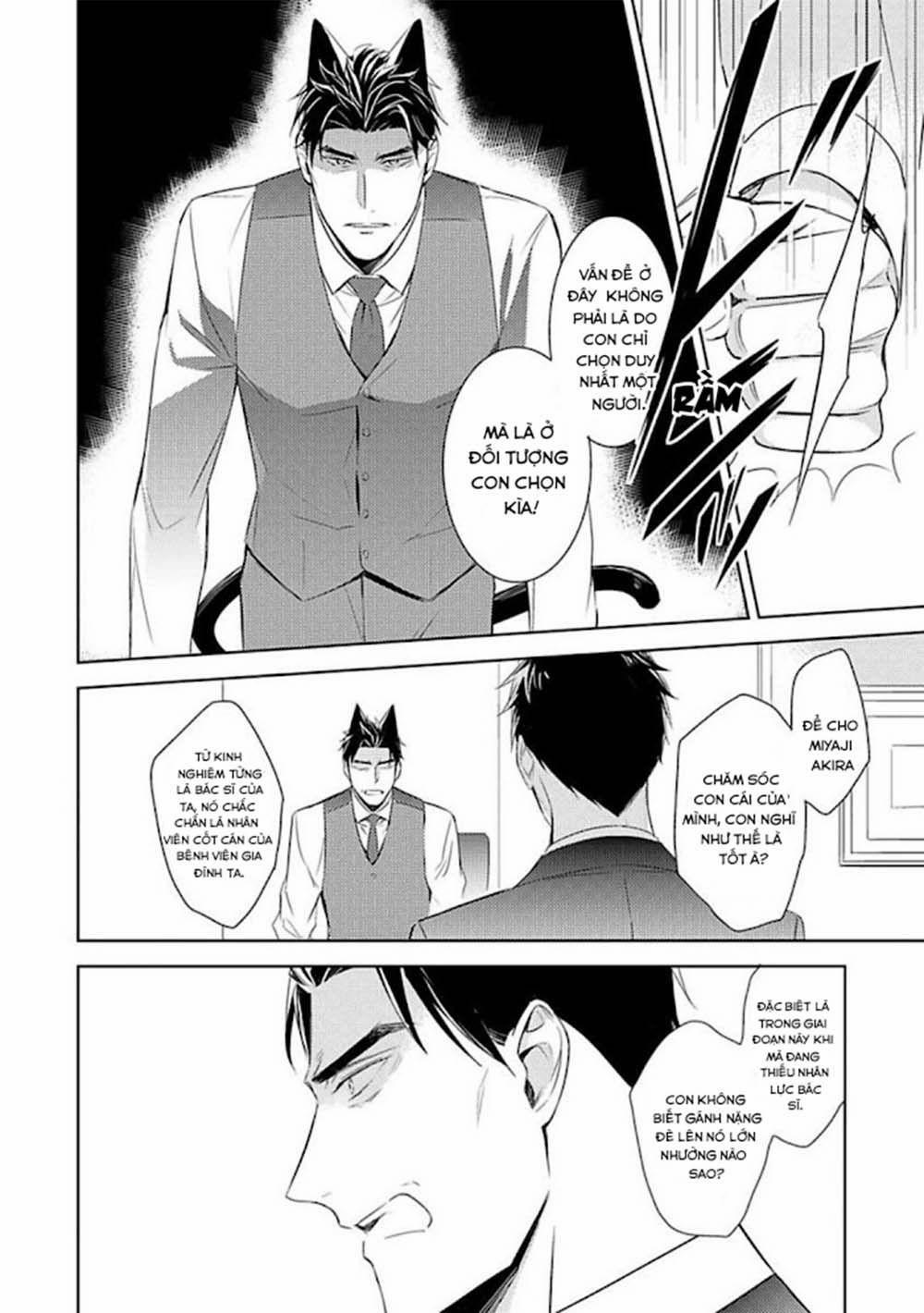 Kedamono Arashi 14 Vol 3 trang 13