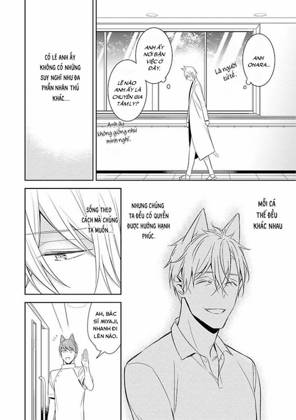 Kedamono Arashi 14 Vol 3 trang 31