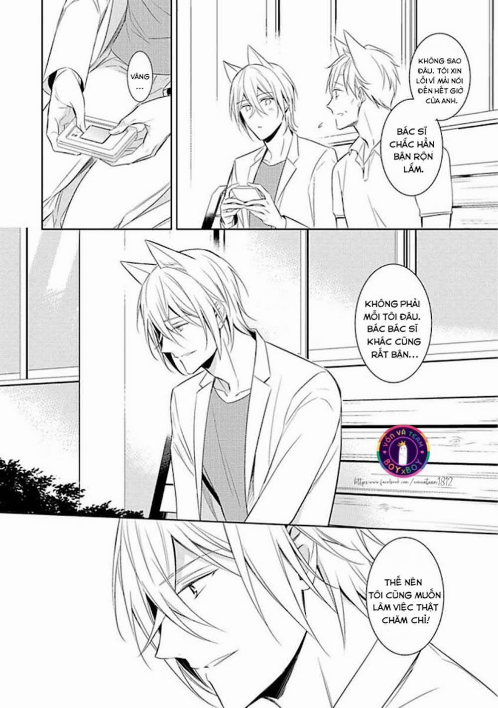 Kedamono Arashi 14 trang 29