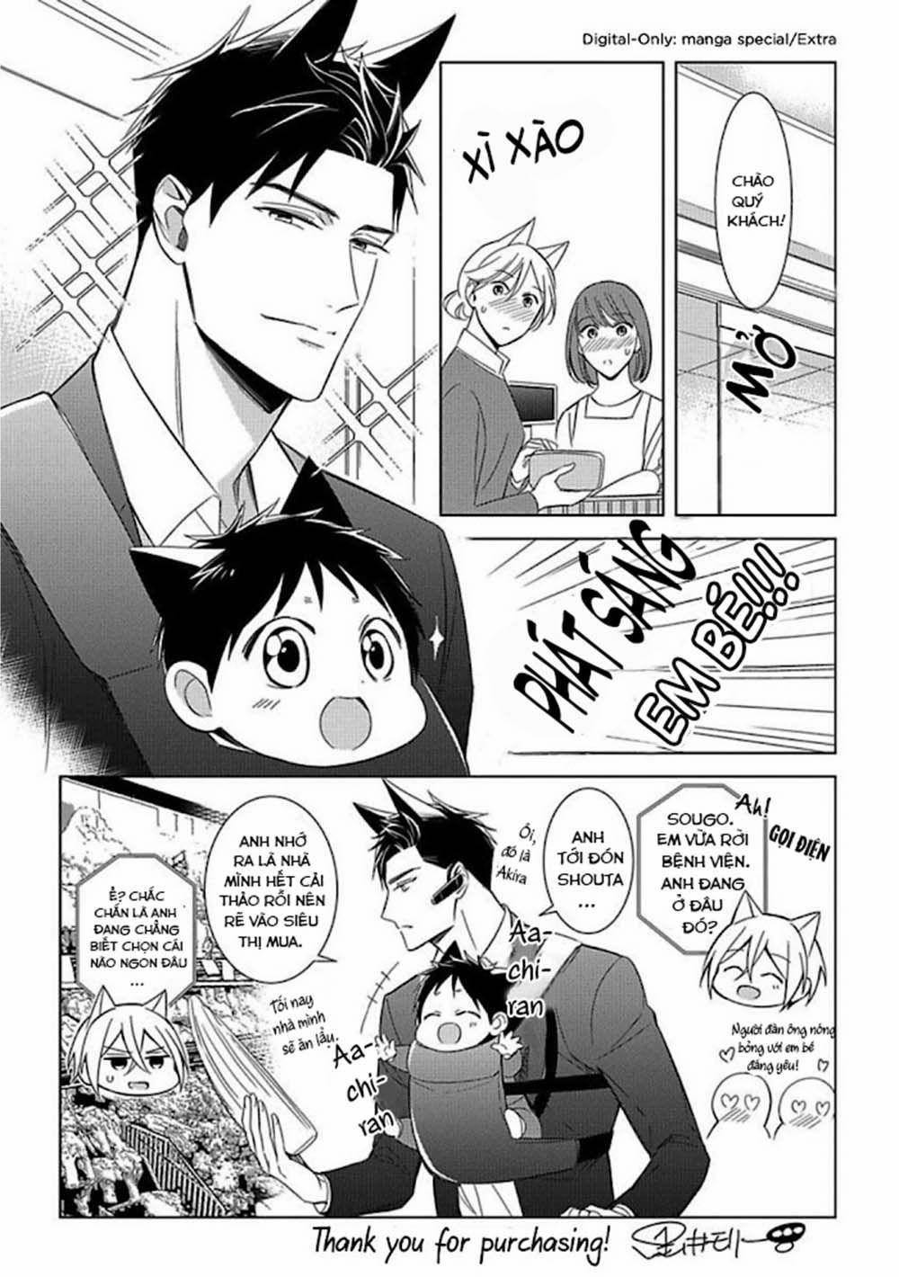 Kedamono Arashi 15.5 Extra Vol 3 trang 13