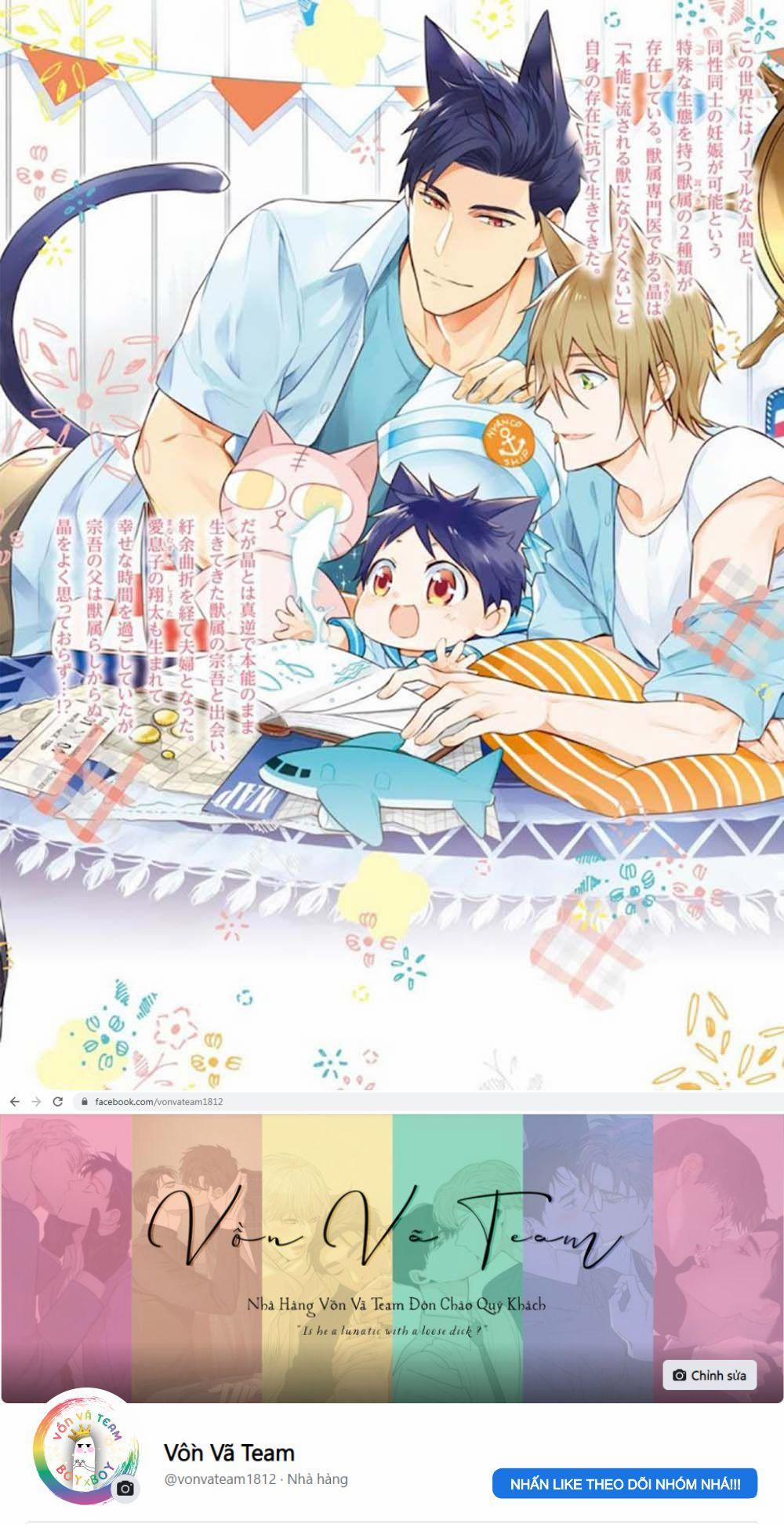 Kedamono Arashi 15.5 Extra Vol 3 trang 14