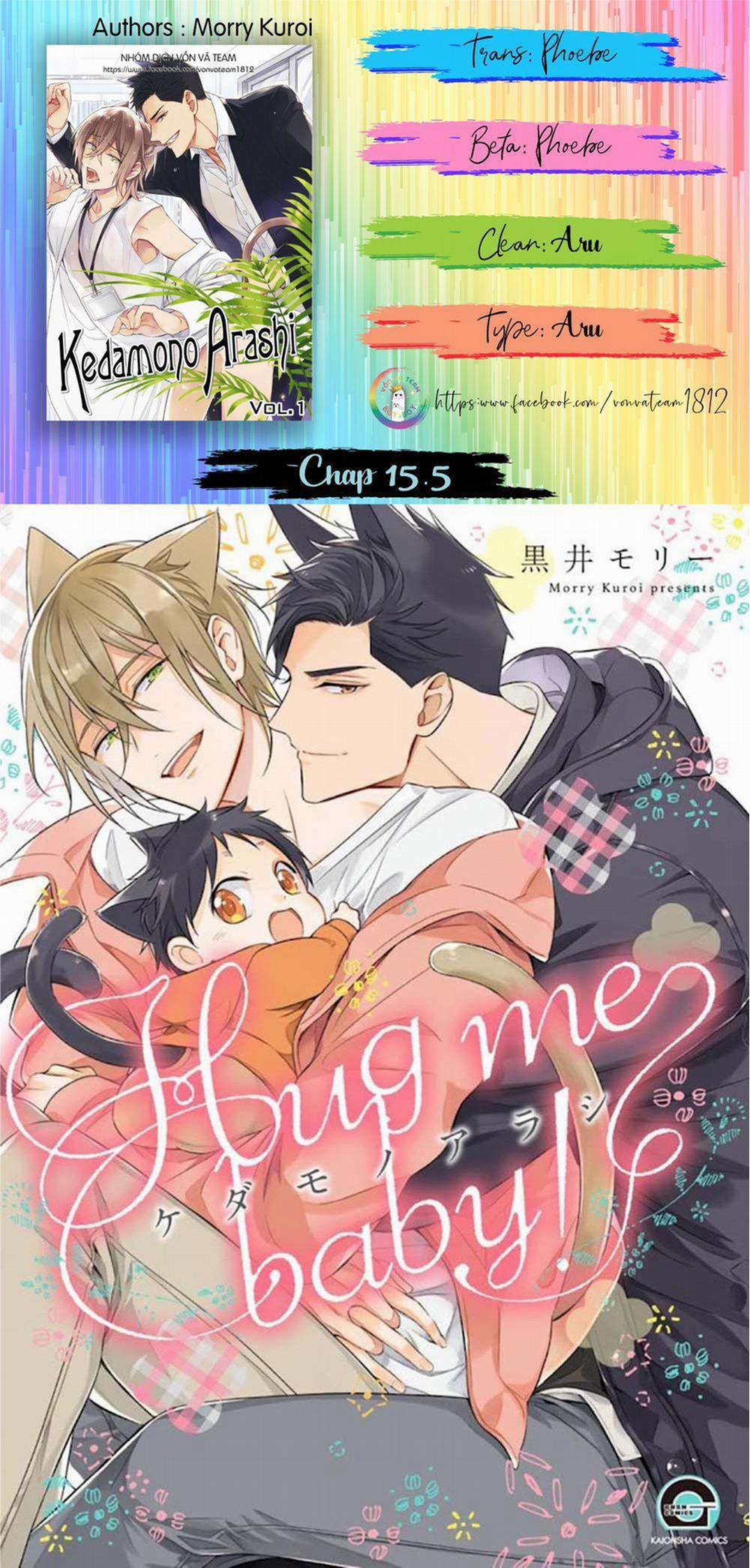 Kedamono Arashi 15.5 trang 0