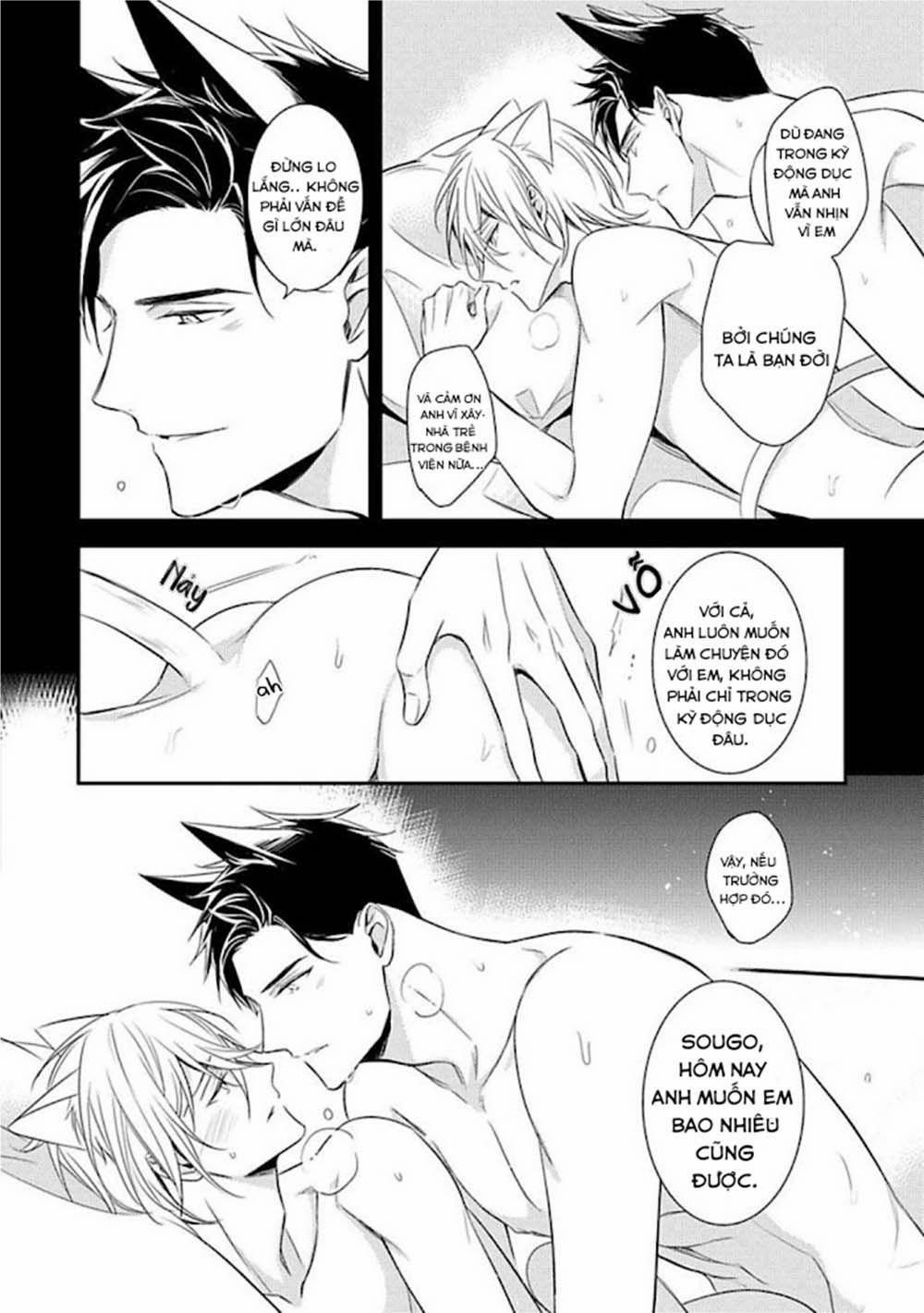 Kedamono Arashi 15 vol 3 trang 34