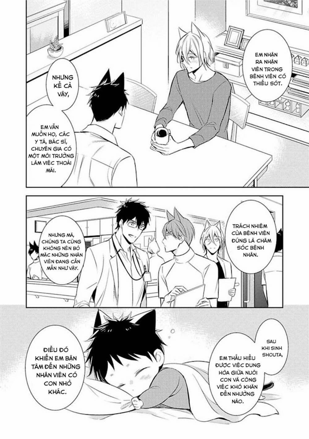 Kedamono Arashi 15 vol 3 trang 8