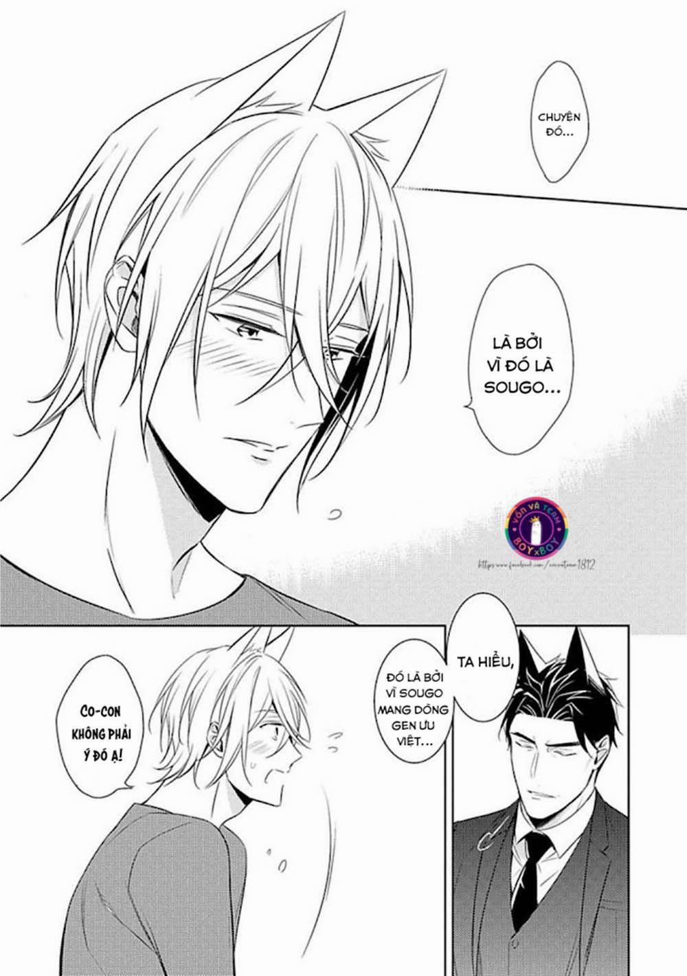 Kedamono Arashi 15 trang 15