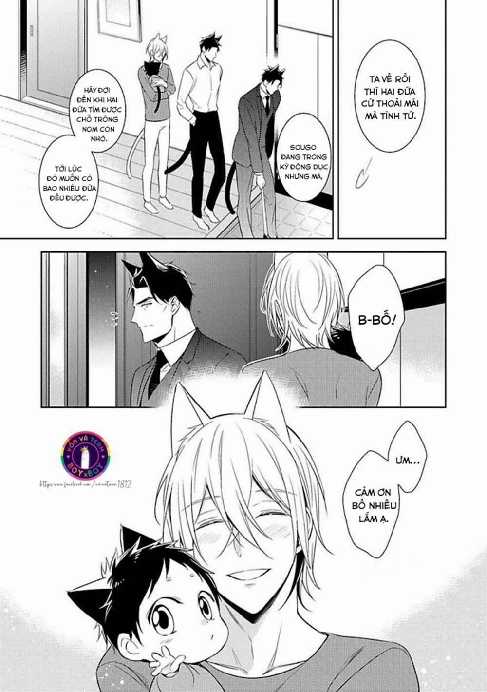 Kedamono Arashi 15 trang 27