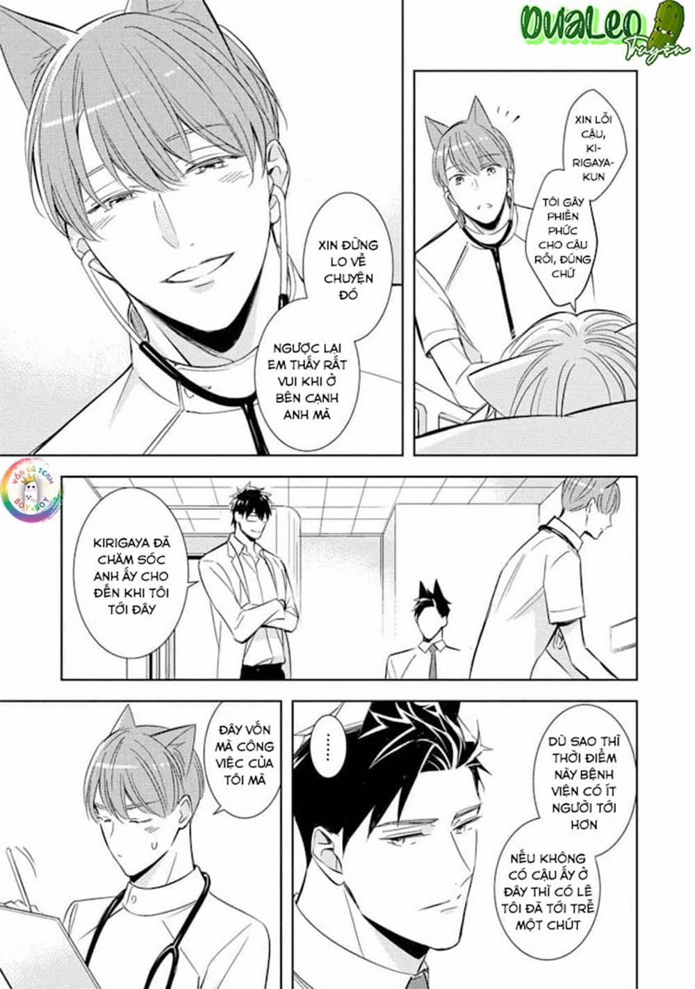 Kedamono Arashi 18 vol 4 trang 11