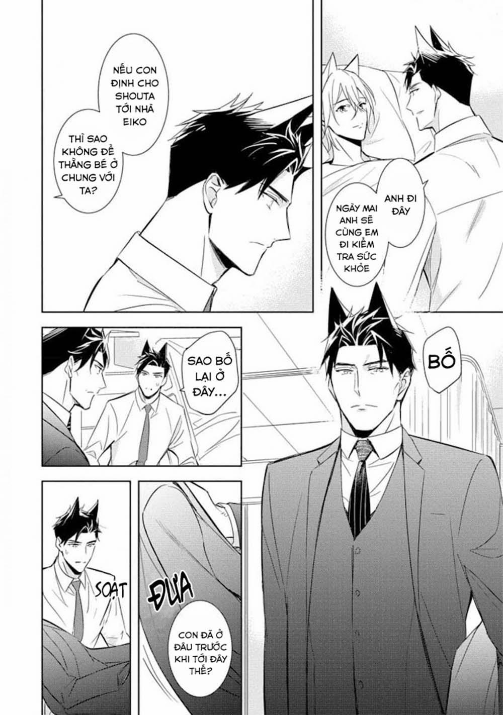 Kedamono Arashi 18 vol 4 trang 13