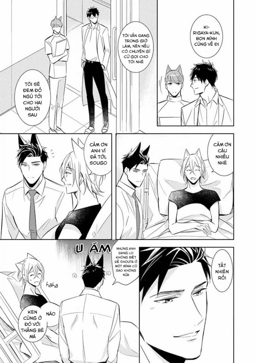 Kedamono Arashi 18 vol 4 trang 16