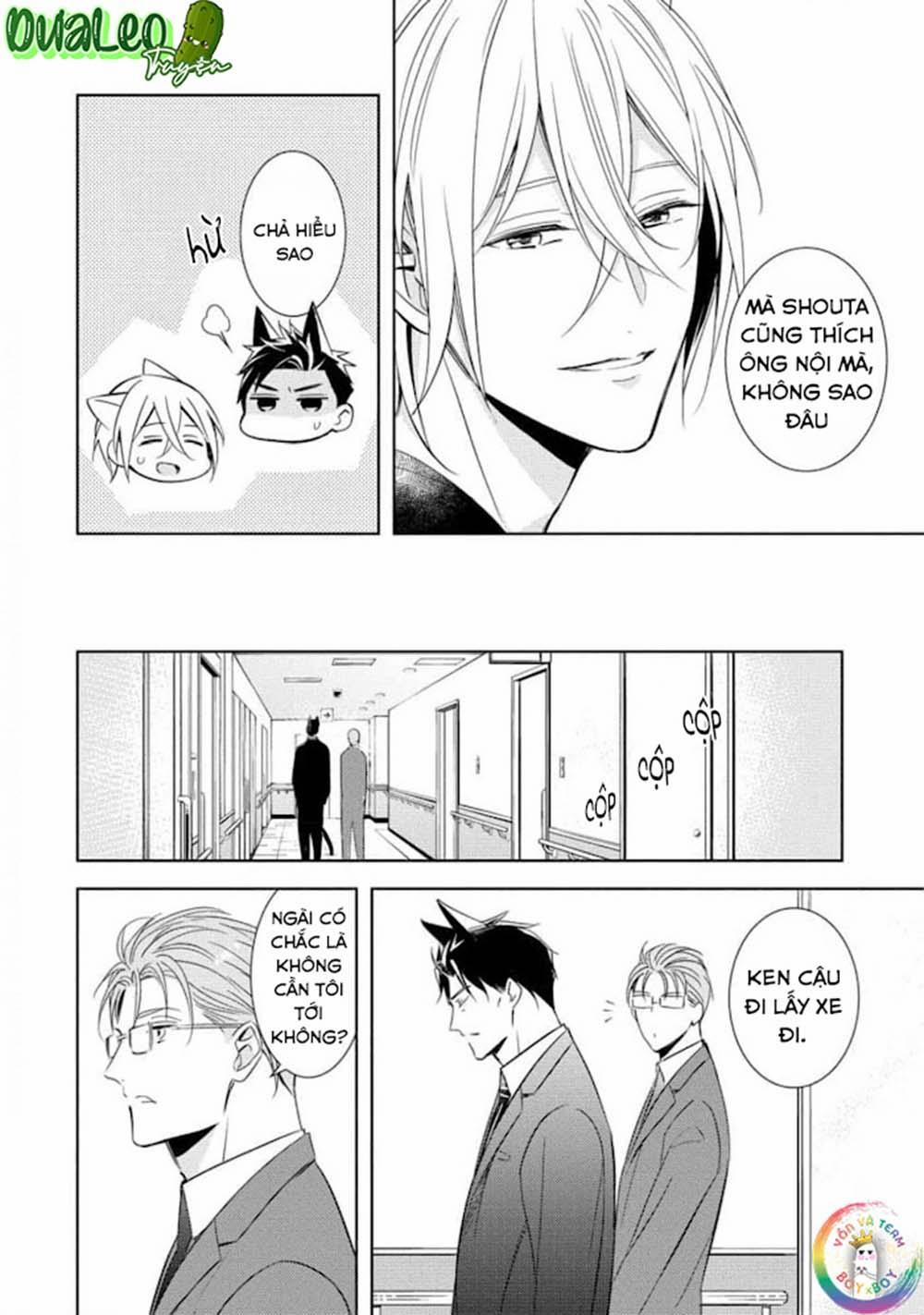 Kedamono Arashi 18 vol 4 trang 17