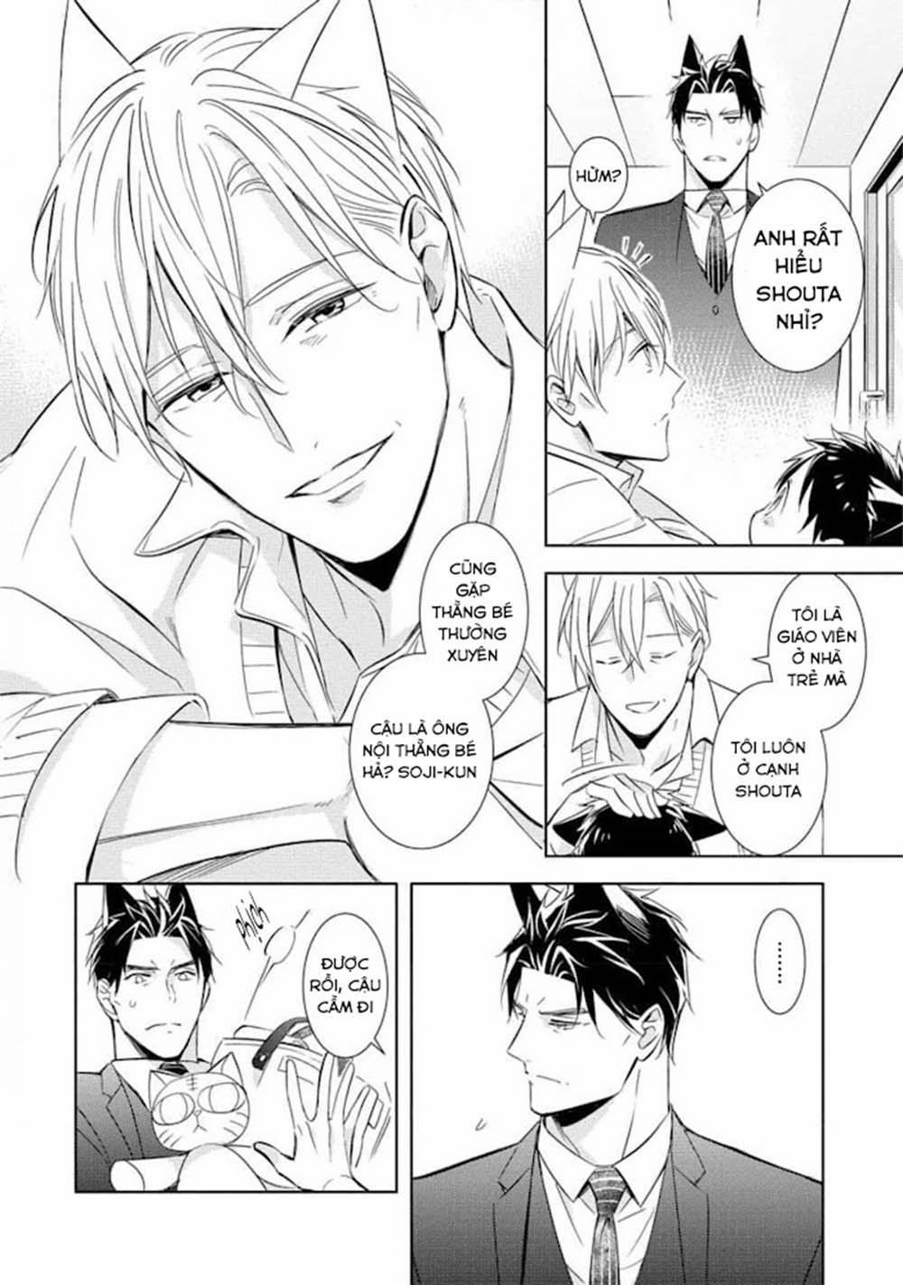 Kedamono Arashi 18 vol 4 trang 25