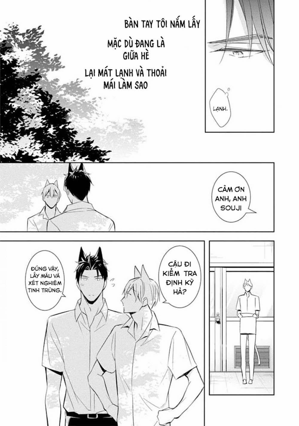 Kedamono Arashi 19 vol 4 trang 11