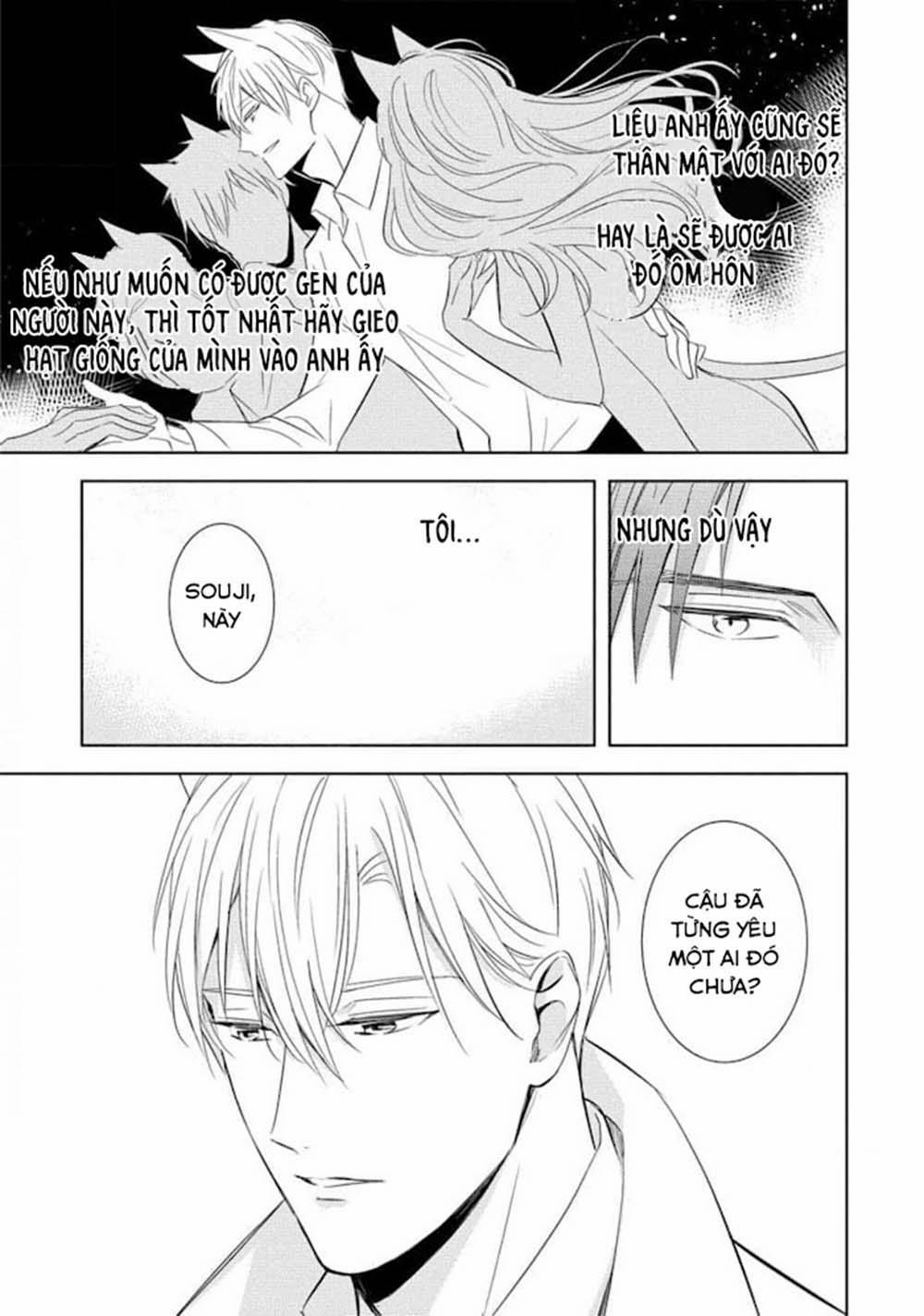 Kedamono Arashi 19 vol 4 trang 21