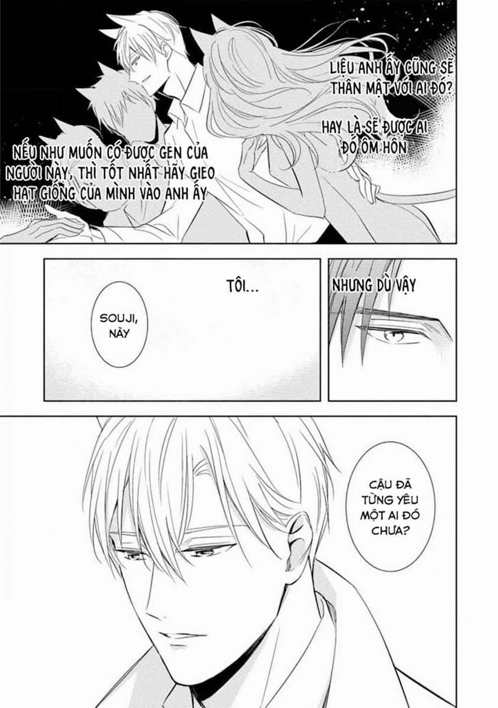 Kedamono Arashi 19 trang 21