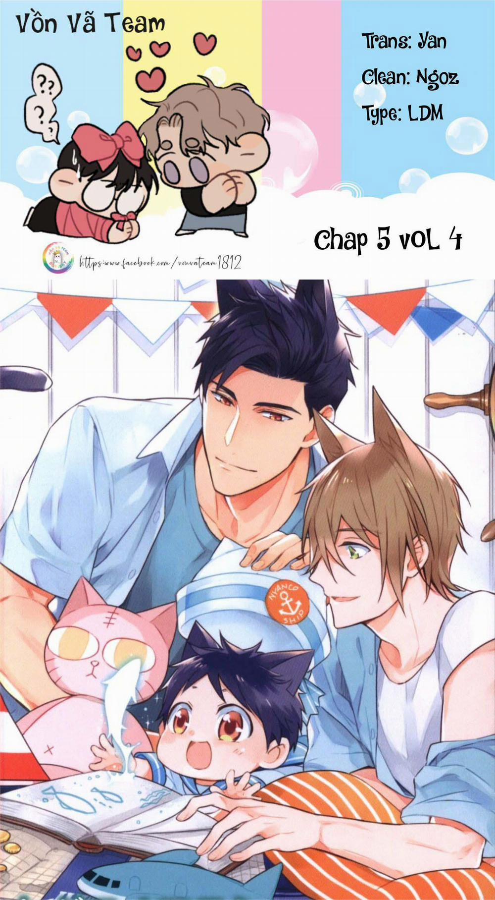 Kedamono Arashi 20 Vol 4 END trang 0