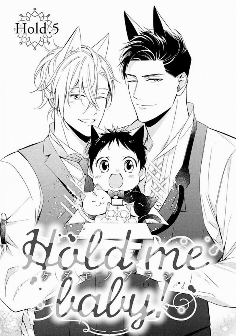 Kedamono Arashi 20 Vol 4 END trang 1