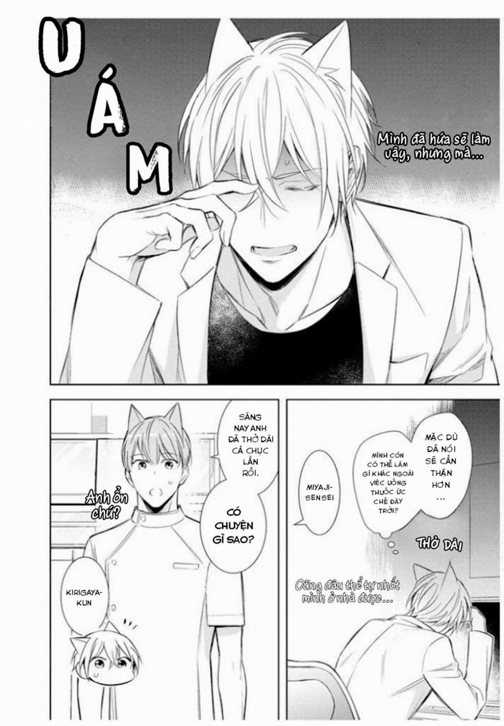 Kedamono Arashi 22 trang 26