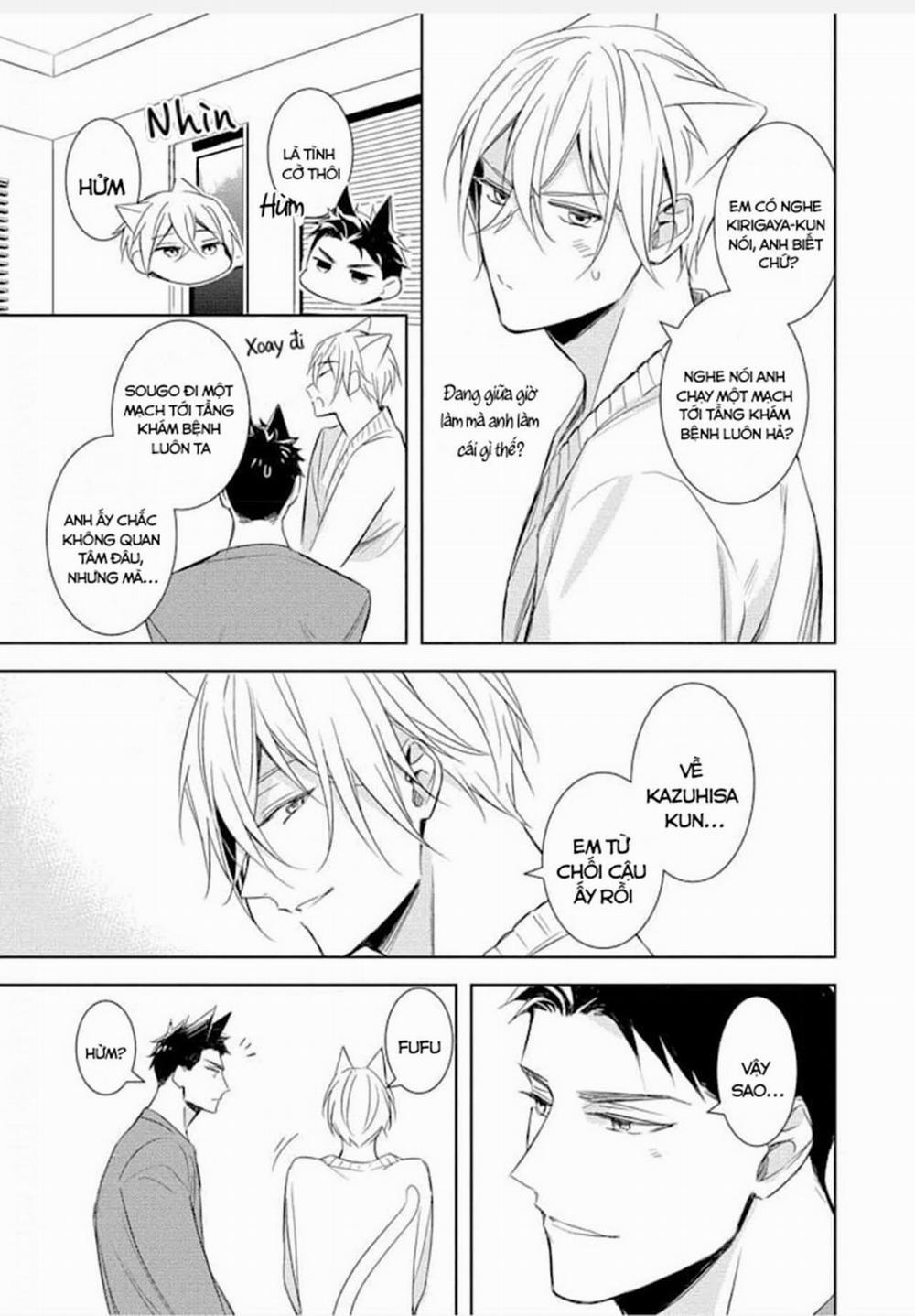 Kedamono Arashi 23 trang 18