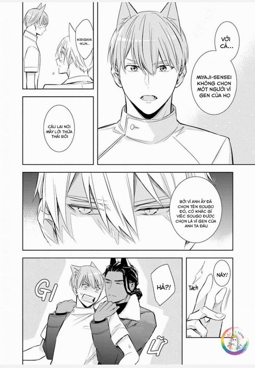 Kedamono Arashi 23 trang 7